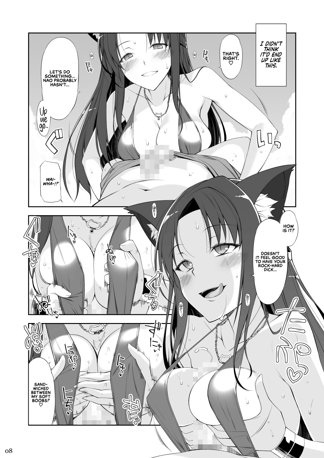 Hentai Manga Comic-A Cat and Her Servant III-Read-8